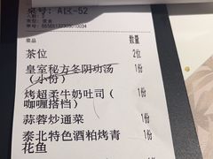 -泰椰里·泰国餐厅(智慧城广百广场店)