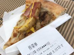 -Mr.Pizza米斯特比萨(苏州平江万达广场店)