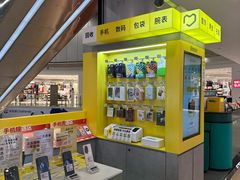 -爱回收(打浦桥日月光店)
