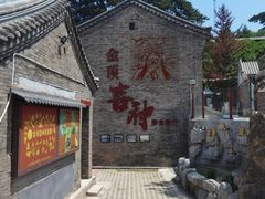 -妙峰山风景名胜区