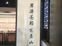 -徐霞客故居