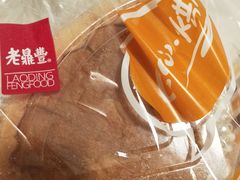 -老鼎丰(靖宇街总店)