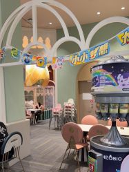 -奈尔宝·儿童乐园·亲子餐厅(星河湾店)