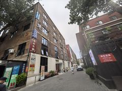 -北化机爱工场文化科技融合产业园
