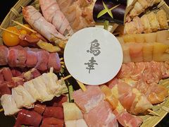 -鸟幸 TORISAKI 炭火居酒屋