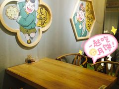 -陈傻子餐厅(世纪都会店)