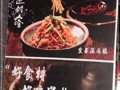 -古道村落(温汤店)
