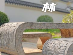 -北宫国家森林公园