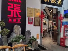 -徽张·新徽菜(五棵松·永定路店)