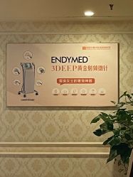 -河南京城皮肤美容医院