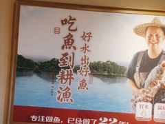 -耕渔小院·湖南鱼鲜(望城店)