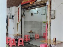 -陈记汤饭(水巷口店)