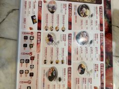 -鲜芋仙(中华广场店)