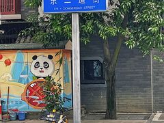 -纯阳馆鱼香排骨面(东二道街店)