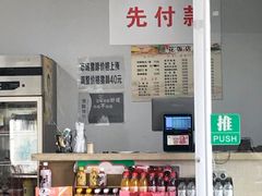 -贤花饭店(城阳店)