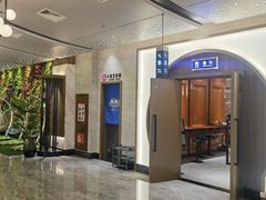 -青水瓦台汤泉(未央店)