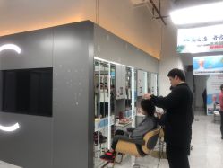 -CUT CUT Hair Salon