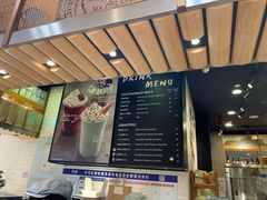 -PAPER STONE BAKERY(天环店)