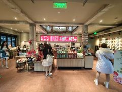 -星巴克臻选(成都宽窄巷子店)