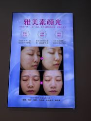 点击看大图 -长沙雅美医疗美容医院