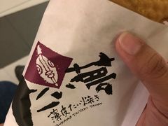 香蕉奶油鲷鱼烧-粉粉乐鲷鱼烧(美罗城店)
