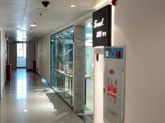 -Trend1881视光·蔡司视觉(领展广场店)