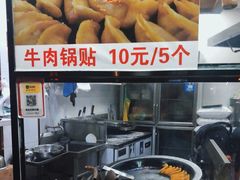 -河州春清真西北特色美食(虎踞路店)