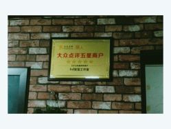 点击看大图 -HD HAIR STYLE