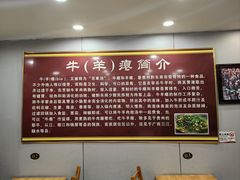 -榕江牛瘪牛肉火锅