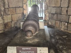 -威远炮台