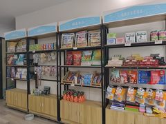 -萌小它宠物健康管理中心(怡海家园店)