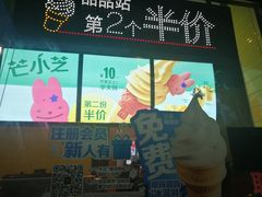 -麦当劳(团结湖店)