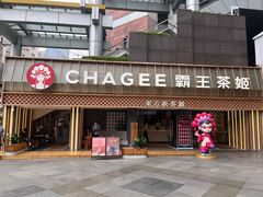 -霸王茶姬(正佳广场店)