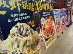 -不仔客海鲜·三亚老字号(第一市场店)