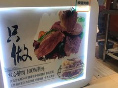 -驴公驴婆(曹杨店)