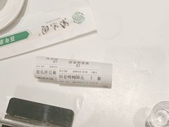 -紫光园(燕郊总店)