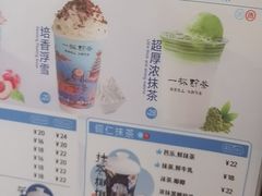 -一杯黔茶(西江千户苗寨古街店)
