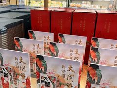 -盒马X会员店(上海森兰商都店)