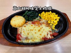 -萨莉亚意式餐厅(星海广场店)