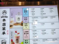 -我是酸奶君(壹方城店)
