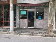 门面-蘭心餐厅(进贤路店)
