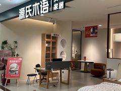 -红星美凯龙北京至尊MALL(东四环中路店)