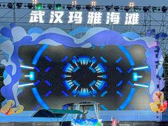 -武汉玛雅海滩水公园