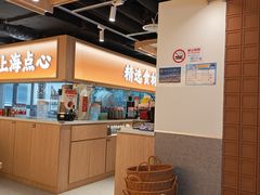 -馋三尺蟹粉小笼(人民广场店)