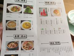 -原製原味(普陀山磐龙店)