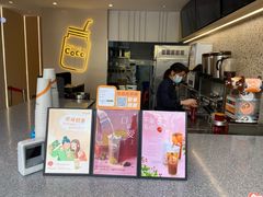 -CoCo都可(湖滨银泰店B区店)
