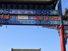 门面-前门大街