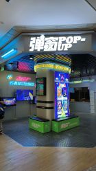 -疯狂冒险家-亲子密室-东坝店(金隅嘉品店)