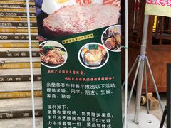 -米莱蒂亞牛排餐厅(福园广场店)