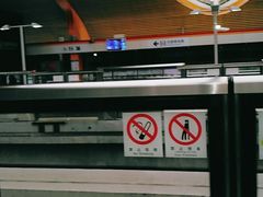 -康新公路(地铁站)